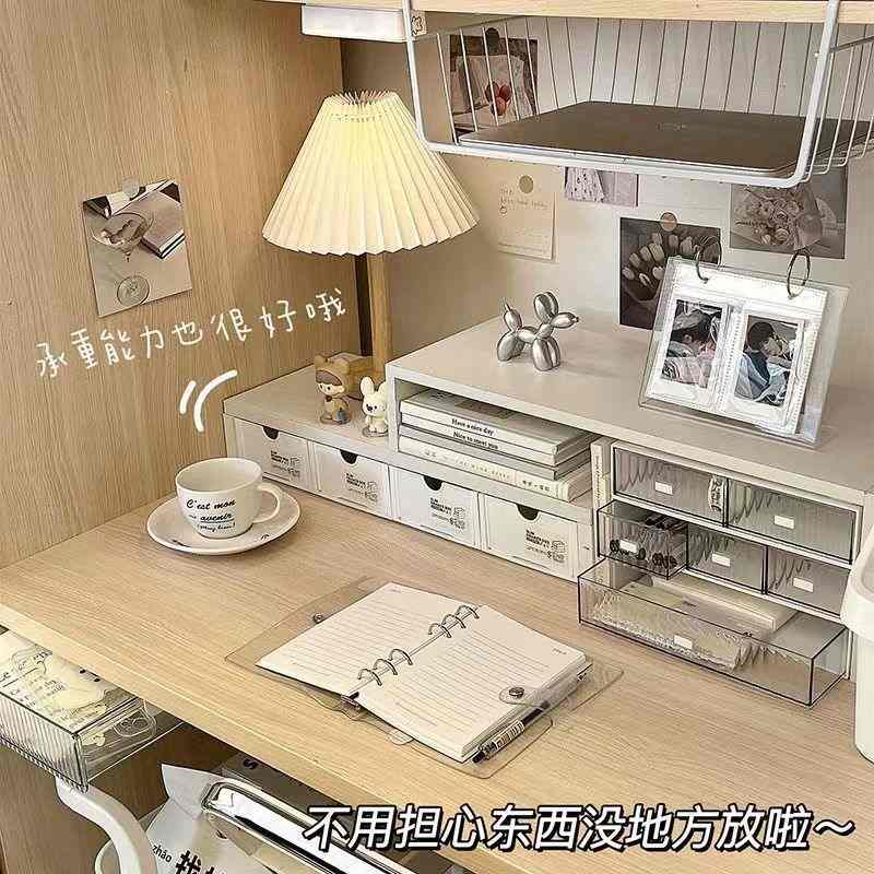 38cm增高架小尺寸书桌桌面抽屉收纳盒ins工位电脑小型桌上置物架