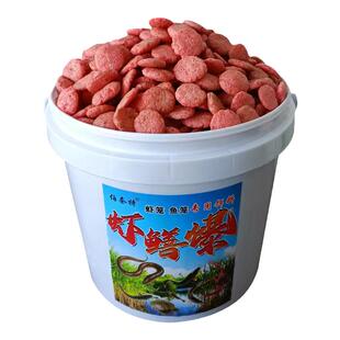 黄鳝诱饵龙虾饵料鳝鱼泥鳅河虾虾料虾笼鱼虾网笼渔网笼万能鱼饵