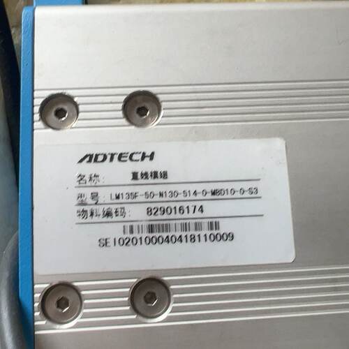 议价众为兴直线模组LM135F-50-N130-514-0-MB
