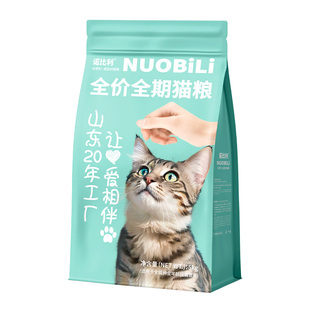 诺比利猫粮冻干全价10斤增肥发腮幼猫粮营养5斤20年工厂山东家猫