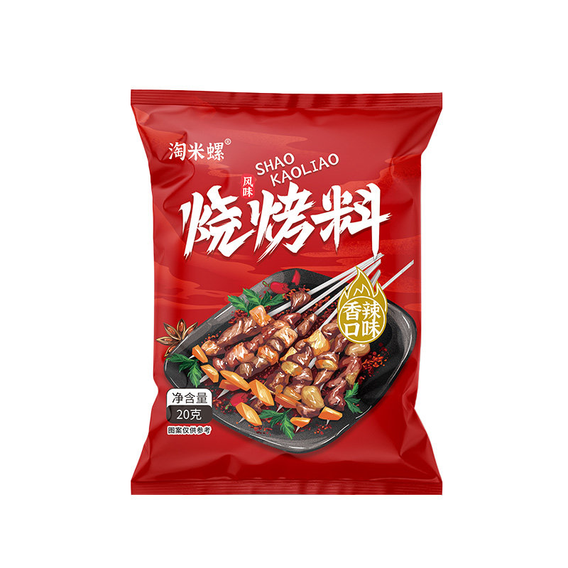 东北烧烤调料撒料家用160g一罐