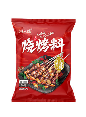东北烧烤调料撒料家用160g一罐