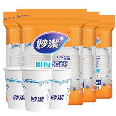 妙洁100只大号纸杯不渗漏