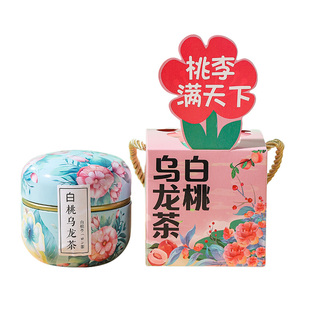 教师节礼物花茶送女老师手工diy幼儿园2025实用礼盒新款果茶礼品