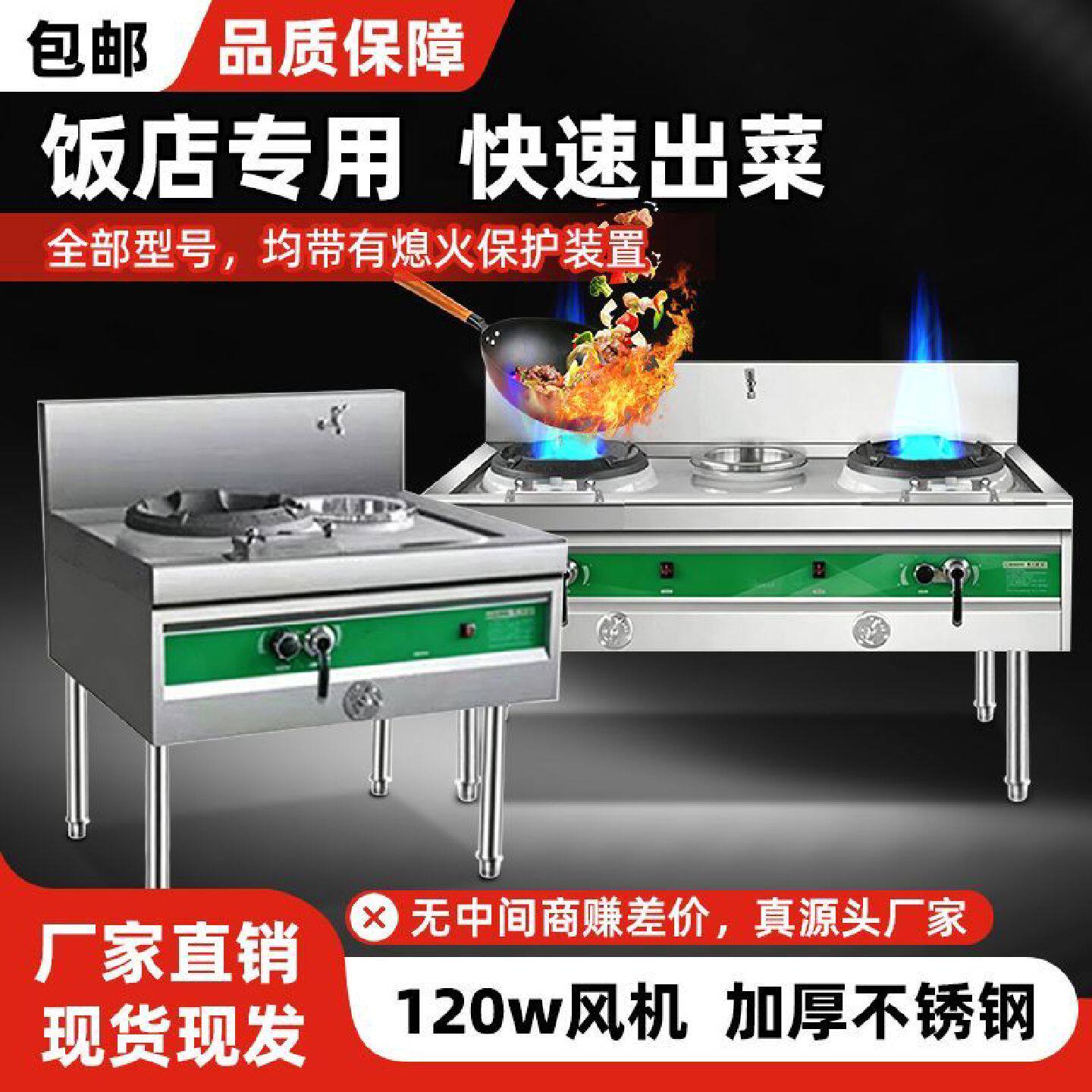 猛火灶商用天然气液化气煤气灶头单双台不锈钢燃气灶眼低压节能灶