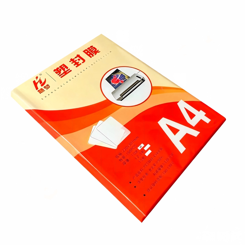 慧梦A4塑封膜防水a3透明过塑膜纸自封5寸6寸照片封塑膜100张7C护卡膜相片a5文件过胶保护膜塑封机专用热缩膜