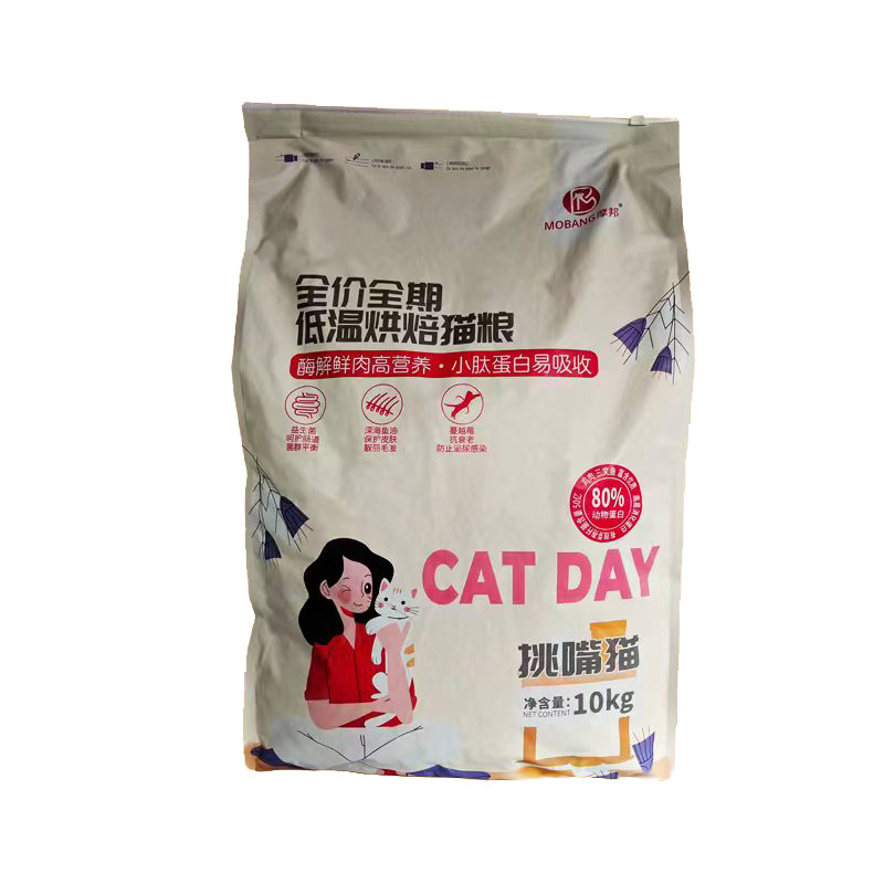 摩邦天然营养鱼味猫粮全阶段通用