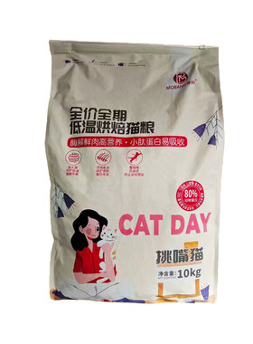摩邦天然营养鱼味猫粮全阶段通用