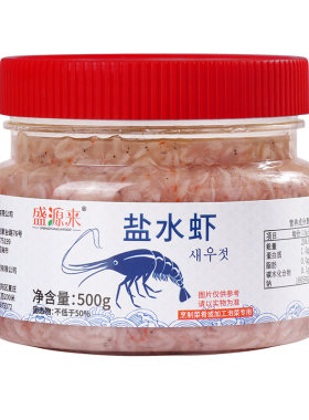韩式虾酱辣白菜韩国新鲜