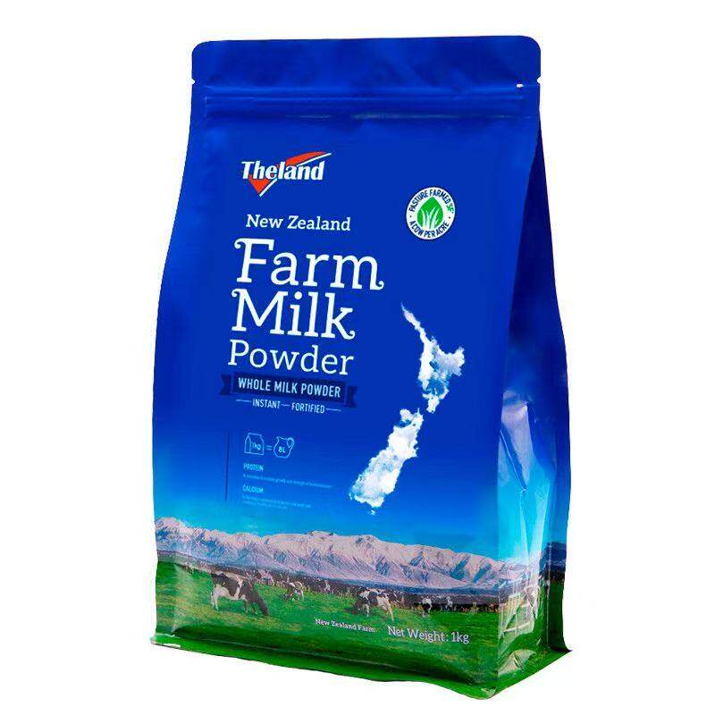 临期特价 纽仕兰脱脂 全脂乳粉全家营养奶粉