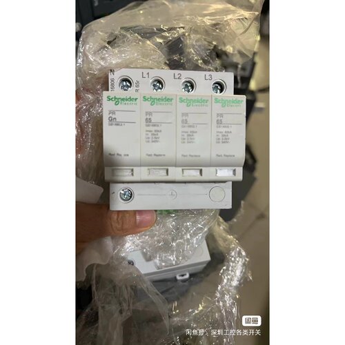 询价下单施耐德浪涌保护器PR65数量3个   220