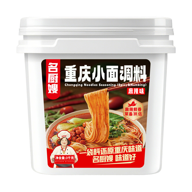 名厨嫂重庆小面调料3kg桶装