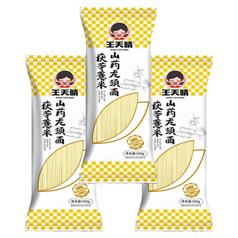 正宗茯苓薏米山药龙须面