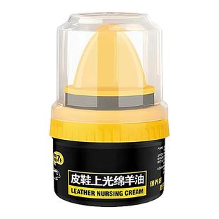 皮鞋油黑色真皮保养油无色通用擦鞋神器高级绵羊油皮革护理鞋蜡男
