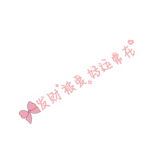 创意个性汽车贴纸网红治愈文字后挡风玻璃贴天窗贴画镜子装饰墙贴