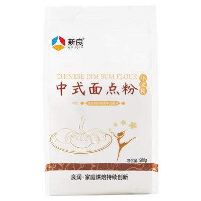 新良中式面点粉500g中筋面粉