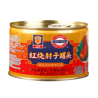 梅林红烧肘子397克*3罐家常下饭菜卤味熟食猪蹄髈猪肉类猪脚罐头