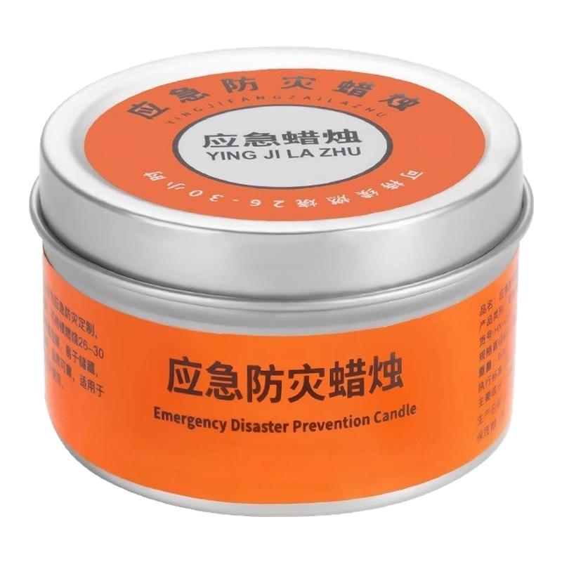 蜡烛应急家用露营照明灯无烟无味