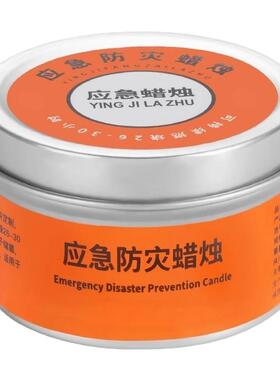 蜡烛应急家用露营照明灯无烟无味