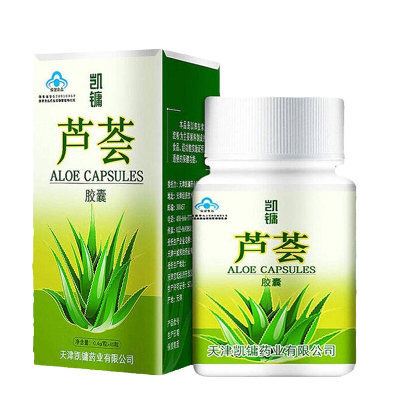 凯镛牌芦荟软胶囊养护肠道润大肠清排宿便拉不出屎大便不通畅茶