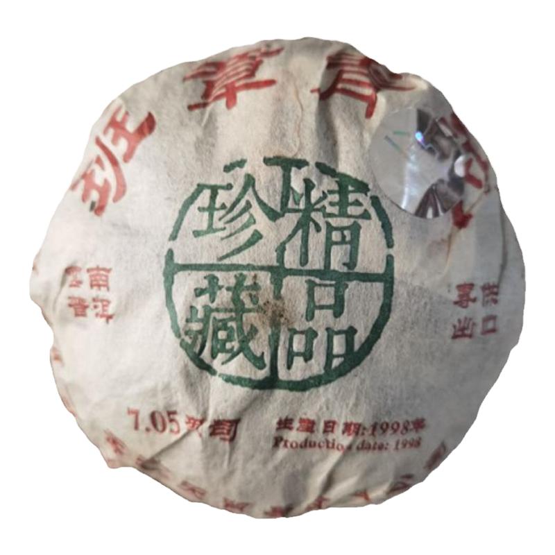 98年沱茶高品质云南普洱茶