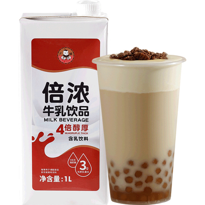 广禧倍浓牛乳1L厚乳奶基底
