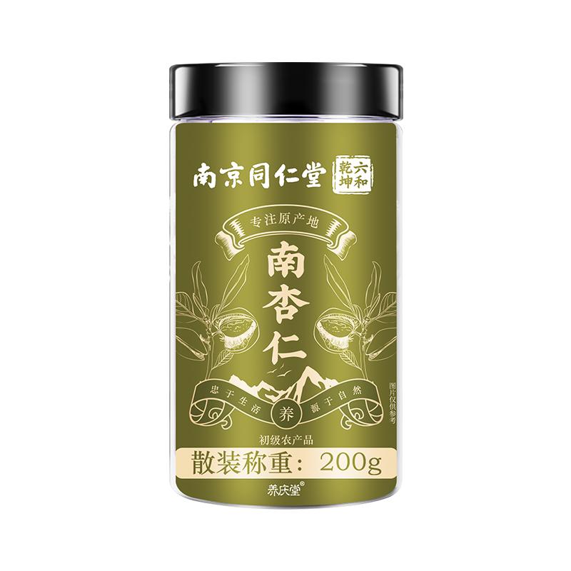 南京同仁堂南杏仁中药材去皮甜原味无添加坚果干片七白饮小包装
