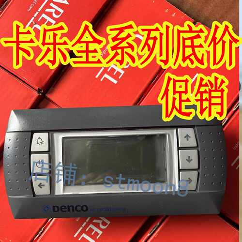议价Denco air conditioning 操作面板 手操器