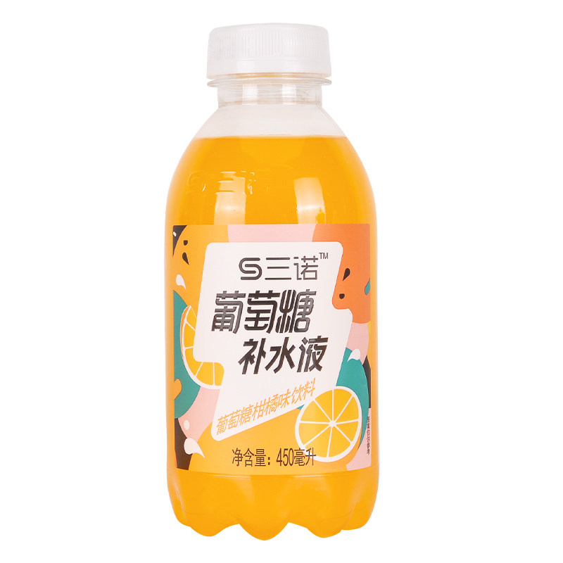 三诺柑橘味葡萄糖补水液饮料运动健身补充体力450ml*15瓶整箱