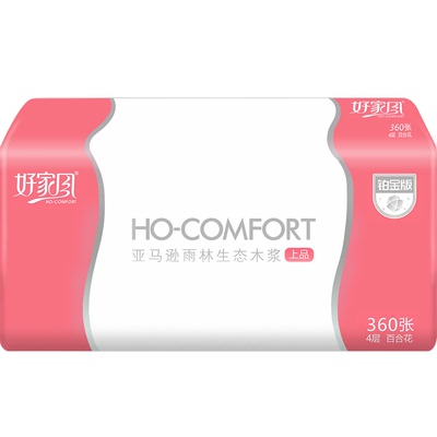 好家风实惠装30包整箱批发抽纸