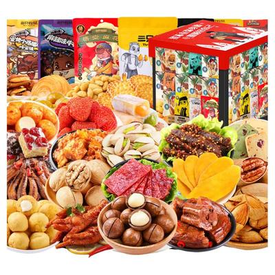 三只松鼠混合坚果零食休闲小吃