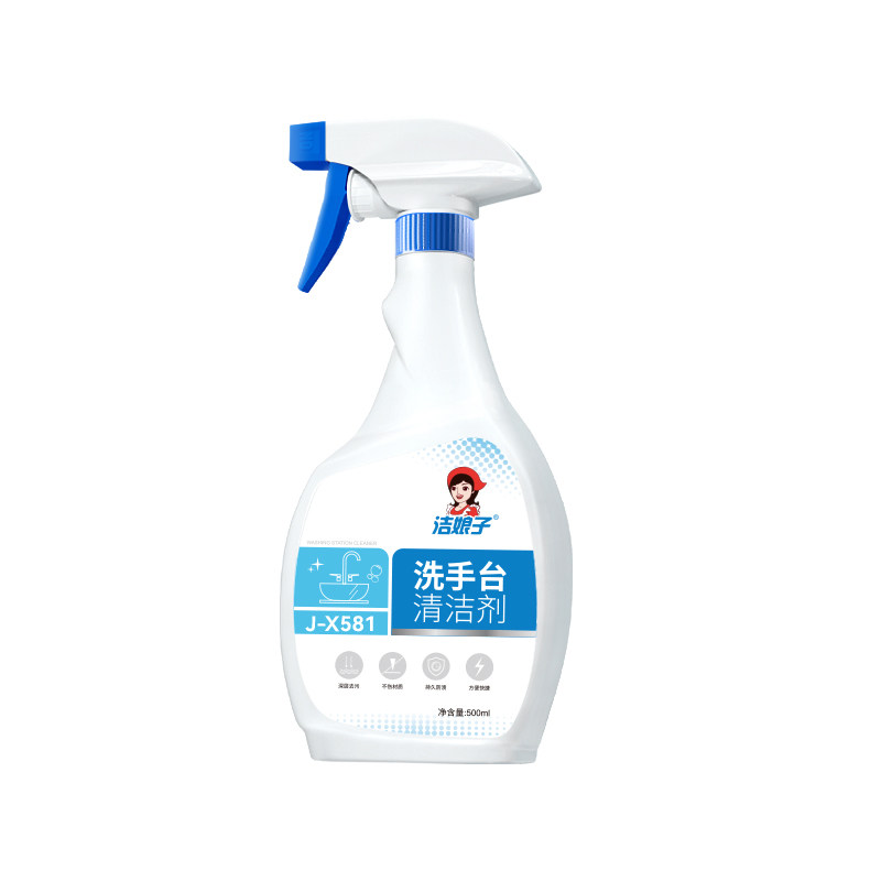 洗手台清洁剂浴室瓷砖去黄除垢