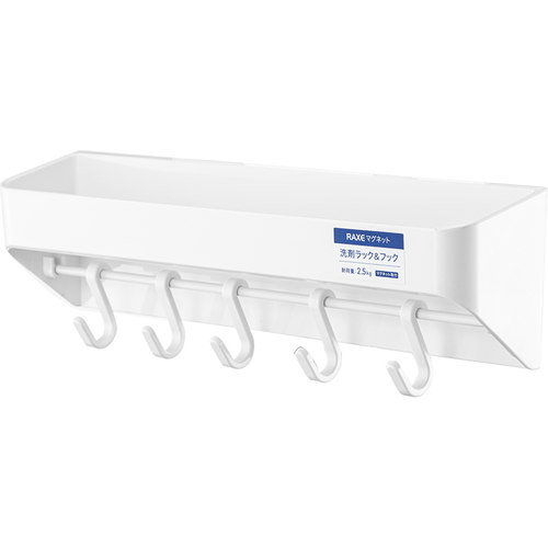 asvel 免打孔磁吸珐琅板冰箱侧面杂物收纳筐口罩卷纸保鲜膜置物架