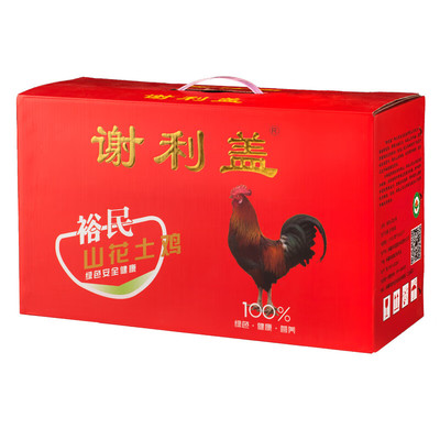 谢利盖新疆塔城裕民山花土鸡2只/6斤散养土公鸡溜达鸡礼盒装整鸡