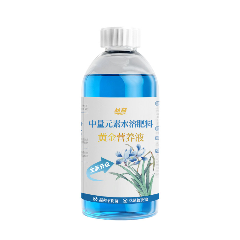 【拍一发四】植物营养液浓缩通用型家用养花卉水培土培绿植盆栽Ss