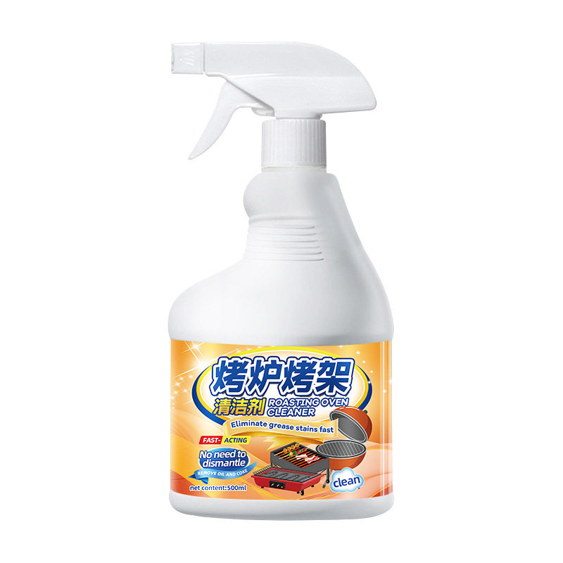 烧烤架清洁剂网烧烤炉烤箱清洗剂