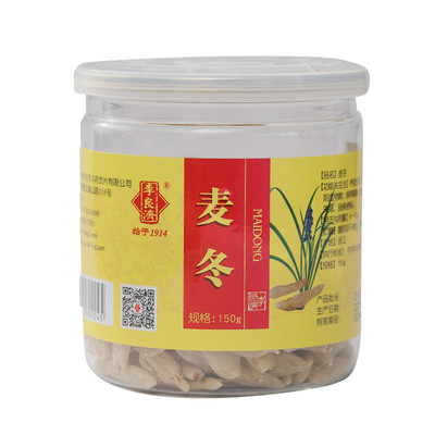 150g麦冬李良济中药材