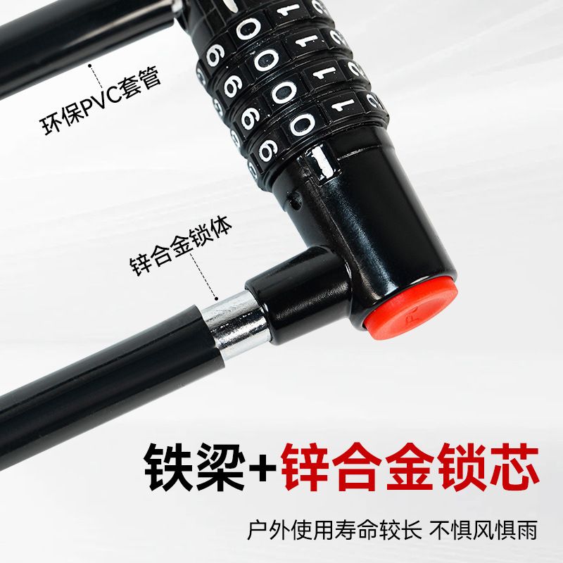 U型密码锁自行车锁锌合金防调节防酸剪锁u跨境形锯四位锁防单车