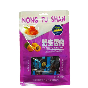 宁夏果脯农脯山袋装杏脯酸甜甘草杏零食果干无核果脯宁夏特产蜜饯