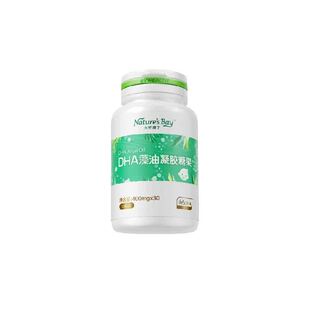 天然博士金标DHA藻油婴儿婴幼儿可食用海藻油胶囊独立锁鲜包装