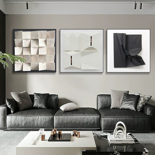 黑白灰沙发立体艺术装饰画客厅抽象挂画现代简约餐厅高级感组合画