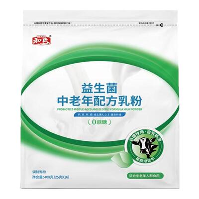 和氏herds中老年配方成人奶粉