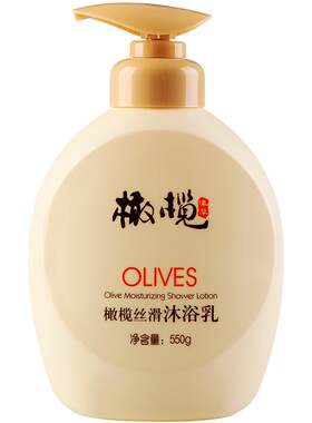 郁美净沐浴露滋润保湿