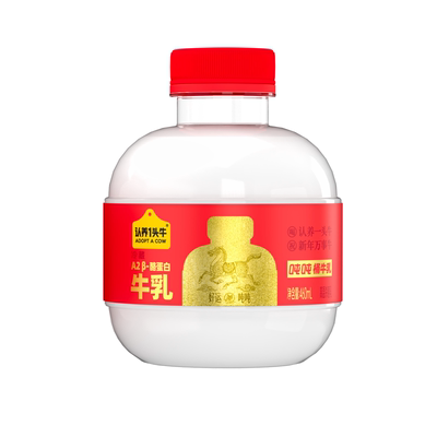 【代言人同款】认养一头牛低温A2β-酪蛋白吨吨奶460ml新鲜牛奶
