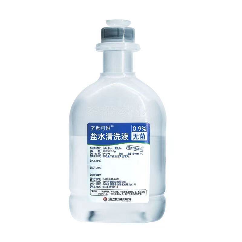 无菌盐水0.9氯化钠齐都可琳ok镜