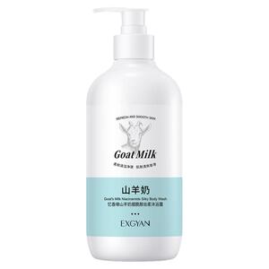 忆香缘山羊奶烟酰胺丝柔沐浴露清洁控油补水保湿滋润嫩肤持久留香