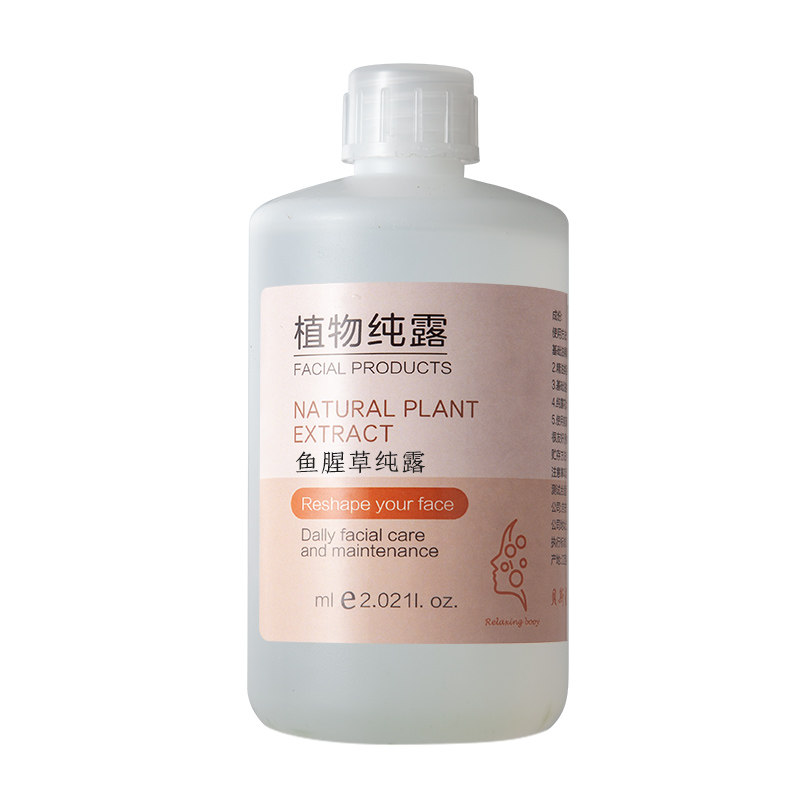 孕妈可用敏感肌痘痘肌修护爽肤水