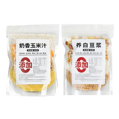 21日不重样破壁机食材包豆浆料包