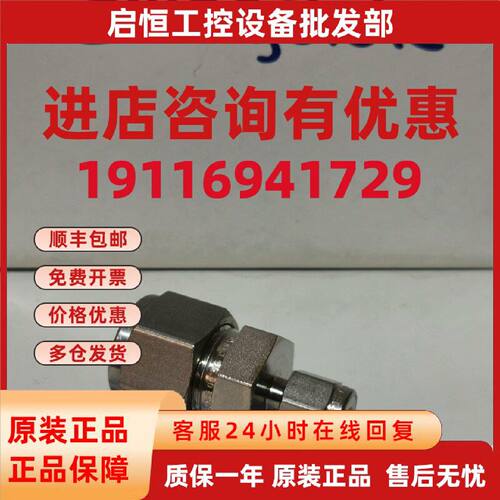 议价全新原装世伟洛克 SS-810-6-2 变径接头 1/2in*1/8in卡套管接