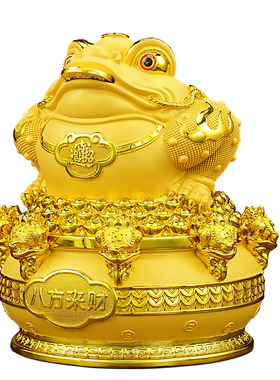 八方来财金蟾摆件店铺开业礼物
